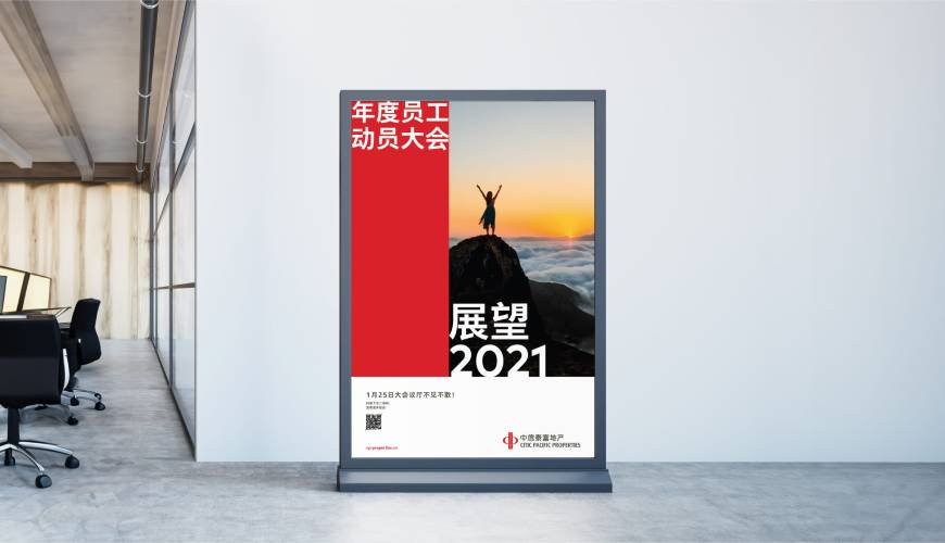 乌兰浩特市优秀的VI设计工作室