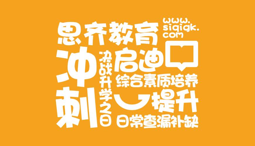 乌兰浩特市VI设计失去焦点的4个迹象