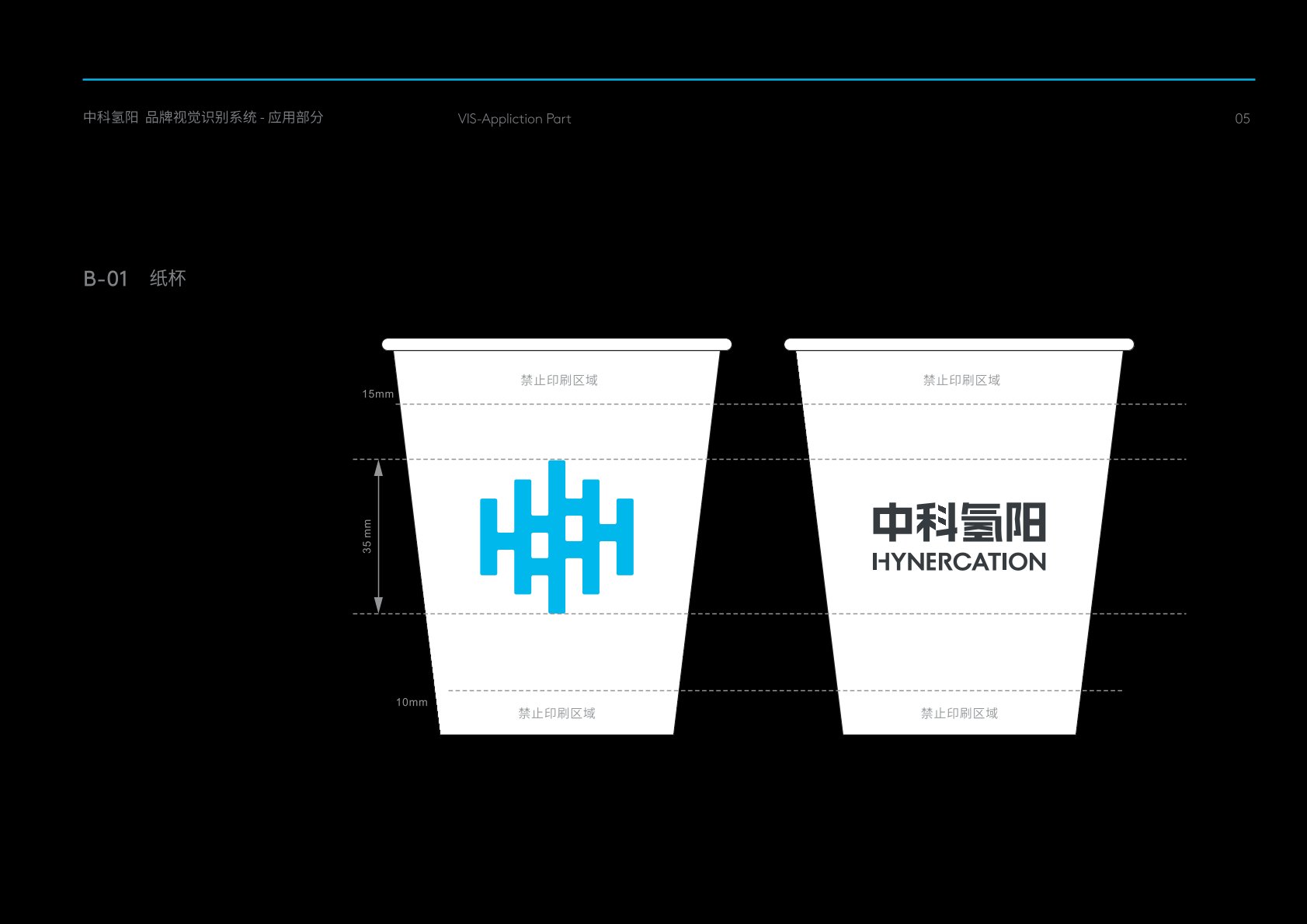 乌兰浩特市VI设计公司的发展说明很多企业逐渐的成型